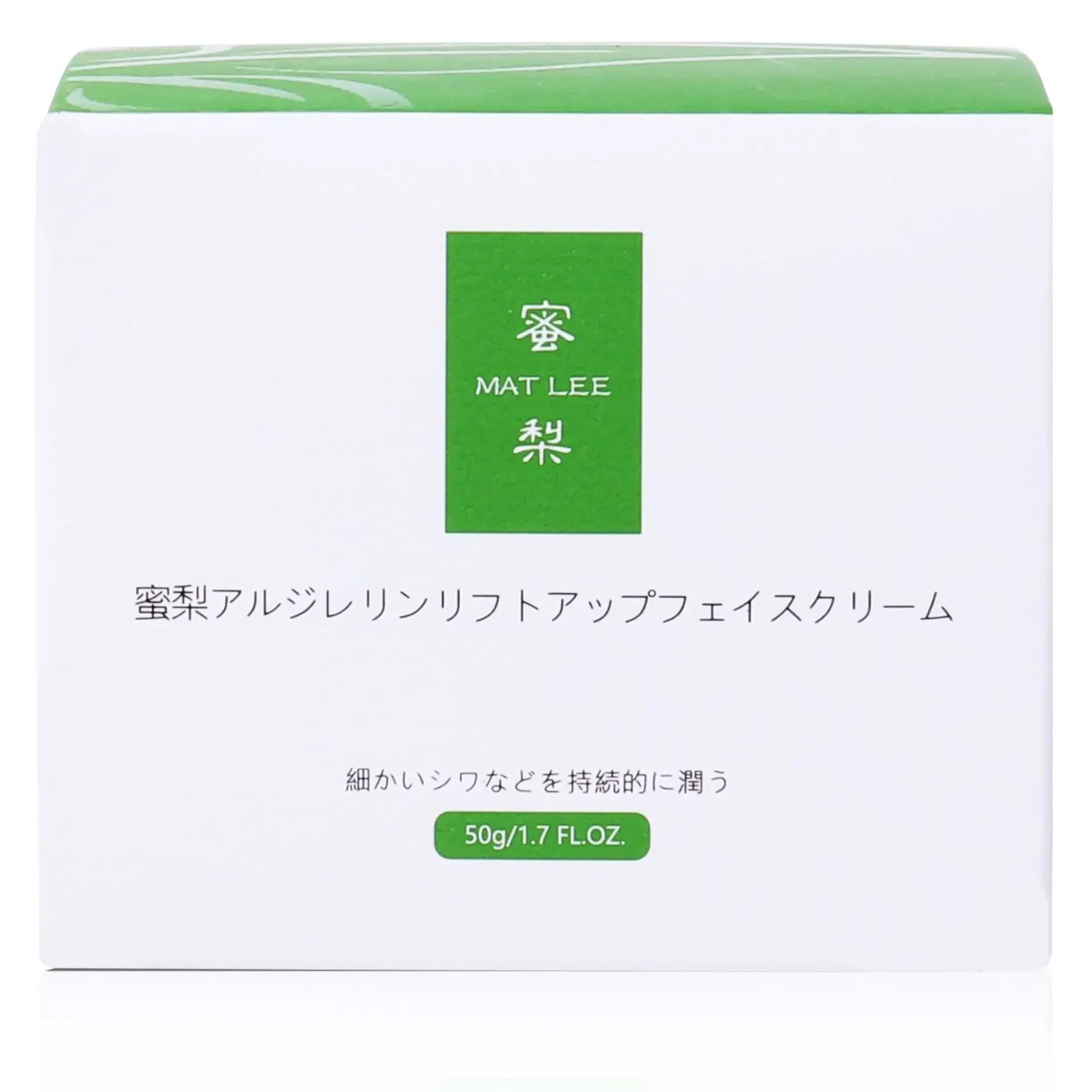 crème anti-âge six peptides