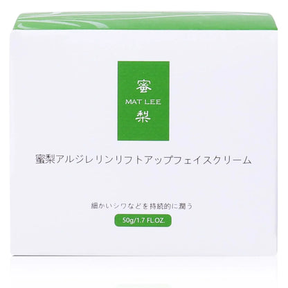 crème anti-âge six peptides